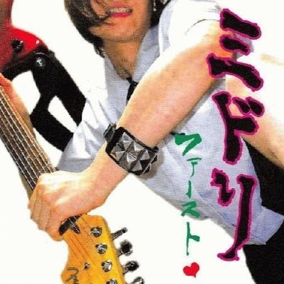 なちゃん 🍀 | nabila Profile