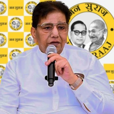 National President, Jan Suraaj. Ex MP from Purnea.