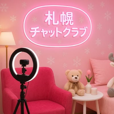 LIVE配信事務所です/未経験の方もチャトレ経験者の方も/チャトレ市場は急成長中💪🏽🔥当店は顧問弁護士もおりますのでリスク対策も万全です📕短時間勤務ok⛰️