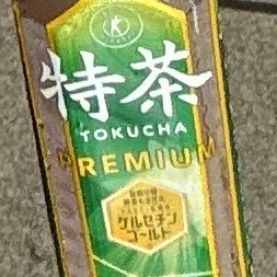 take7111gc's profile picture. 都内住み 当日より事前のお約束が助かります