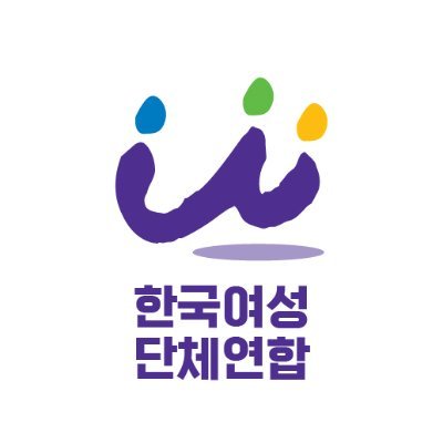 지속가능한 성평등 사회를 만들고 여성인권을 보장하기 위해 전국 7개지부 29개 회원단체와 함께 여성운동의 연대와 실천을 이뤄나가고 있습니다. ▶️#2540-0308(3000원 문자후원) 각종 문의 및 연락은 공식메일(kwau@women21.or.kr)로 부탁드립니다.