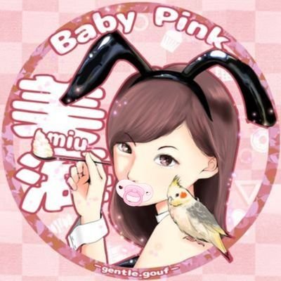 ♡美海♡さんのプロフィール画像
