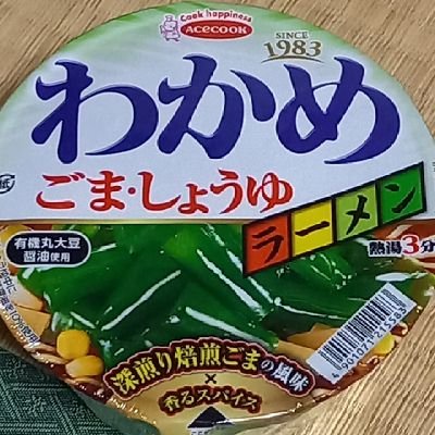 無言フォロー失礼します。趣味ポケモン、鉄道ファン 野球巨人ファン 坂本勇人好き
フォロワー1万人達成 元BVE5作者
アオのハコ好きですとくに千夏先輩
現在グループホームに住んでます
ラーメン #みそ神
サブ垢
@kogae235
元岩倉高校生
カップラーメンはわかめラーメンが好き
カップラーメンマニア