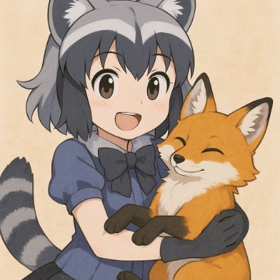 ゆっくりしたいあらいさんなのだ
よろしくお願いしますなのだ
きつねさんが何より大好きなのだ!🦊🦊🦊