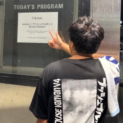 H7(96')/音楽クソ野郎/BUMP OF CHICKEN/KEYTALK/sumika/ELLEGARDEN/04 Limited Sazabys/プッシュプルポット/Hello Hello/バドミントン🏸/茨城ロボッツ🤖🏀/ペリッパー/邦ロ/フェス