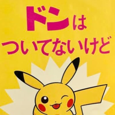 ポケモンGOやってます。GBLでマッチング負けが続くと発狂します。ご都合合う方、交換お願いいたします。合わない方とはやり取り控えさせていただきます。 嬉しかったら「くぅ」でつぶやきます。