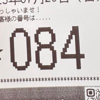 小野㌠ (@96o_o96) 's Twitter Profile Photo