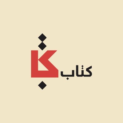 مجلة كتاب Profile