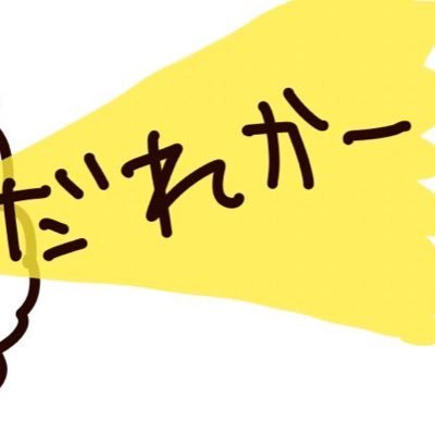 郵送、都内手渡し、ゆうちょ、UFJ、PayPay、メルカリ等対応可能です！招待バイト、整番引き🙆‍♀️