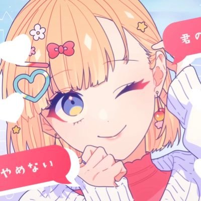 Sanyo_Exp_E2's profile picture. すぐお腹痛くなります。女が嫌いです