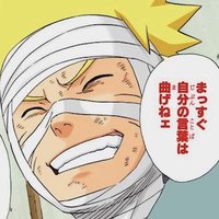 ひとりごつ (@ikenkyoukan) 's Twitter Profile