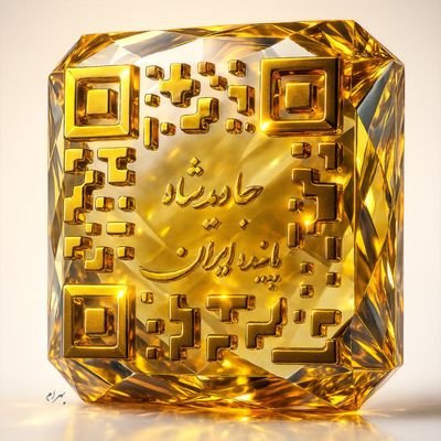 بک نمیدم اگر پهلوی سوم را شاهزاده خطاب کنید ، آنفالو میکنم اگه اعلیحضرت رضا شاه دوم فالو نداشته باشن...💚👑❤️
#همکاری_ملی
#kingRezaPahlavi
