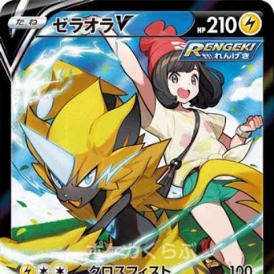 poke_2016's profile picture. ポケモンが好きな隠キャJDです。DMはあまり見ません。