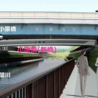 亀戸_小原橋工事_令和 (@ohara_const) 's Twitter Profile