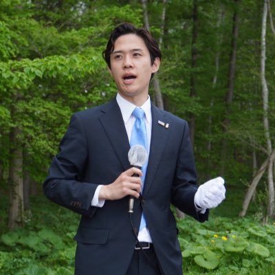 国民民主党|北海道総支部連合会|手取りを増やす!声をカタチに、うるおす経済! 1992年2月13日|33歳申年🐵 妻と息子(1歳)は道産子/三人家族👶🏻🙋🏻♀️🙋🏻♂️ 青山学院大学総合文化政策学部🎓元大手証券会社|資産コンサルティング業務(IFA)|保険・不動産経営