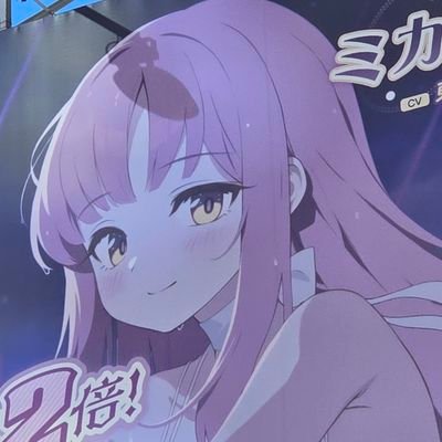 periperi1242's profile picture. 音ゲーとホヨバとYostarが好きです！！無言フォローおおめ
一応雑多垢のつもり
鍵@sub_peri