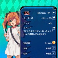 ベビーν-13 (@babynew13a) 's Twitter Profile