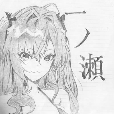 ShikiNos8's profile picture. 貧乏 コミュ障 友人0 ガチの陰者