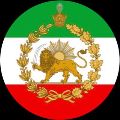 👑 بختیاری میهن پرست ،سربازِسربدار شاهان ایران ساز پهلوی 👑