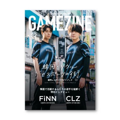 Esports Culture Magazine 🎮⚔📚 https://t.co/VXOZyTTNsc