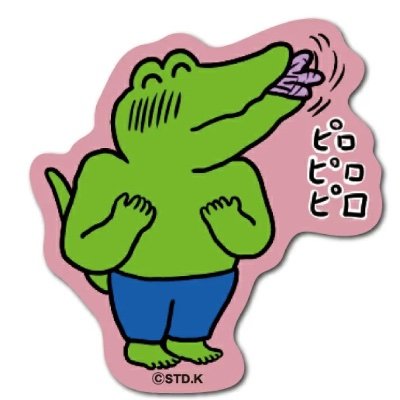 凄テクドラゴンさんのプロフィール画像