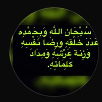 صدقة جارية عن عامر عيسى المغيص رحمه الله (@alamalm09) 's Twitter Profile