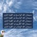Al Raad (@alraad484684) Twitter profile photo Al Raad (@alraad484684) Twitter profile photo