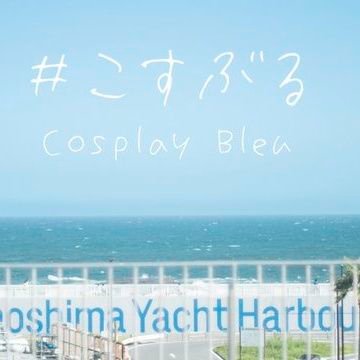 伊佐友一 #こすぶると新宿DHNoAさんのプロフィール画像