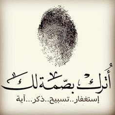 Mukashfi999's profile picture. اللهم كن لي معيناً واجعل لي من لدنك سلطان نصيرا.