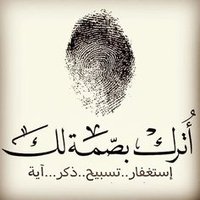 mukashfi fadl almula (@mukashfi999) Twitter profile photo