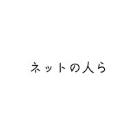 し@赤ぽこ応援隊 (@death_tor1) 's Twitter Profile