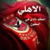 ahmed Salah (@ahmedsa66952813) Twitter profile photo ahmed Salah (@ahmedsa66952813) Twitter profile photo