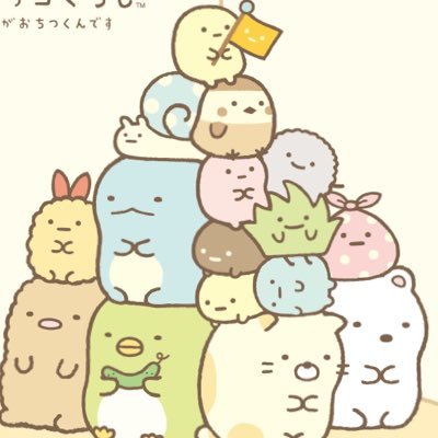 sumikko_kurai Profile Picture