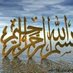 بسم الله وعلى الله (@lybsm5567) Twitter profile photo بسم الله وعلى الله (@lybsm5567) Twitter profile photo