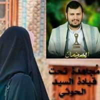 الزهراء قـدوتي بديل البديل (@zynblsyn258506) Twitter profile photo