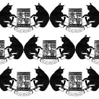 猫誓書房 (@byouseishobou) 's Twitter Profile Photo