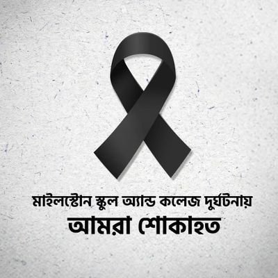 My biggest identity is that I am a Muslim đ§đŠâ¤ī¸đĩđ¸đ