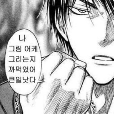 無愧我心さんのプロフィール画像