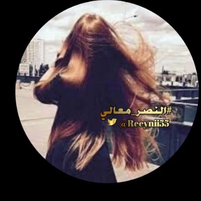 #النصر عشق لاينتهى💛