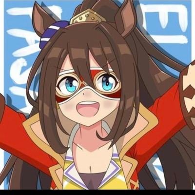 HAZIRAMU's profile picture. 基本はゲームに野球や競馬、最近はプロレスにハマり中
名前は妹が付けてくれたので本人は牡馬（オスなのでご注意を💦）
【推し】
プロレスは・DOUKI選手　・タイチ選手
推し馬は・パトリックハンサム・コスモサガルマータ・マイネルモーント
推し騎手
・古川奈穂騎手　・戸崎圭太騎手
アイコンはウマ娘のエルコンドルパサー