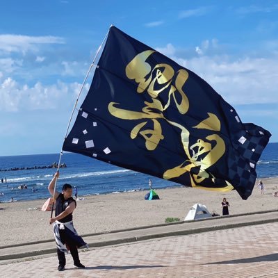 BoNd08_hibiki's profile picture. よさこい響鬼の旗士  料理