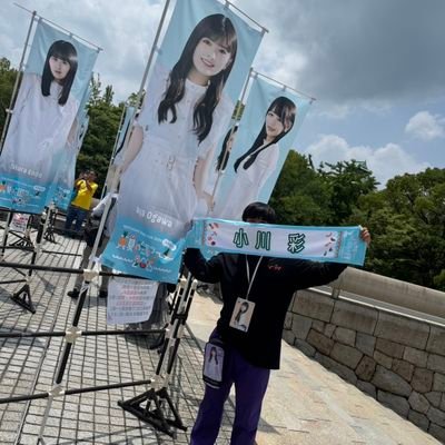 nogizaka3902's profile picture. 03/07/22
埼玉→大阪→埼玉
乃木坂46  浦和レッズ
NEXT
#浦和レッズ #乃木坂46
#小川彩 #乃木ヲタと繋がりたい