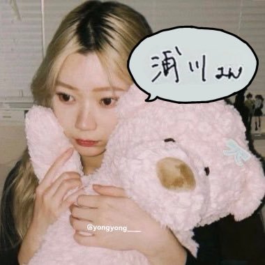 yongyong_____'s profile picture. 🦊ྀི 「 もう、フルネームやん " 浦川 よん " 」
