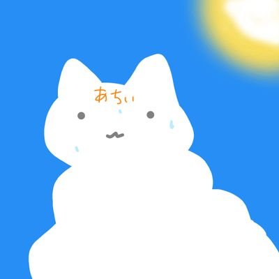 このツイッターの地で言葉遊びをし続けて早十年。日本語はまだ面白くできる。
メルヘンな絵も描きます。私のアイコンはいつでも物騒でかわいい。