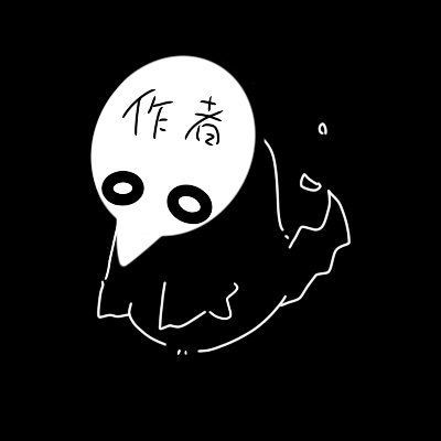 M_Koyuk1's profile picture. さくしゃKです。
アイコンの子はぱっと思いついた子です。
絵柄が日によって変わります💦
気に入ってくれたらフォローお願いします！
初イラスト提供　@222_maple