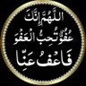 f3776's profile picture. آللهم أغنني بحلالك عن حرامك وبفضلك عمن سواك. اللهــــم أمين