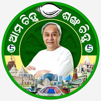 Jitendr07716120's profile picture. Daspalla, Nayagarh