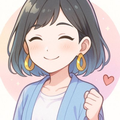 「ゆみゆ」です。実際に声に出してみると言いづらい…。本業はフリーランスですが、2025年7月せいぬスクールへ✨️子どもたちと自分のために稼ぐぞ!目標はでっかく年内に7桁🔥