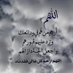 ام صالح (@ml5602415547481) Twitter profile photo ام صالح (@ml5602415547481) Twitter profile photo