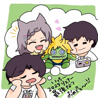 ✨きいなんページ✨ 歌ってみた】👑『エンヴィーベイビー』×『KING』🃏 / Covered by